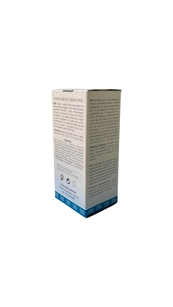 COVER SUN BLOCK CREAM  SPF-50 (CC krema) - Slika 5
